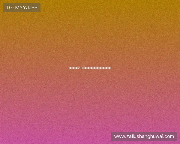 武汉车谷江大2-0战胜江苏无锡稳居女足超级联赛积分榜首位 武汉车谷江大2-0战胜江苏无锡稳居女足超级联赛积分榜首位