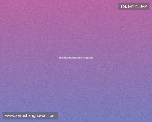 穆阿尼租借加盟热刺迎职业生涯新转折期 能否带队再创辉煌