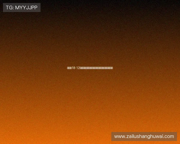 赵心童18-12战胜马克威廉姆斯首次夺得斯诺克世锦赛冠军荣耀 赵心童18-12战胜马克威廉姆斯首次夺得斯诺克世锦赛冠军荣耀