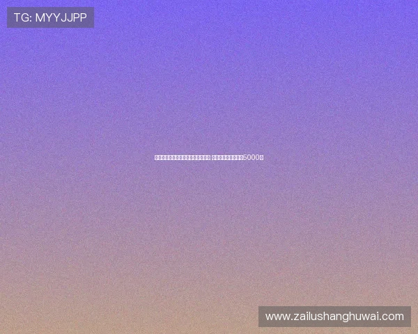 阿斯:弗里克因行为不当遭欧战禁赛 莱万与亚马尔各被罚5000欧 阿斯:弗里克因行为不当遭欧战禁赛 莱万与亚马尔各被罚5000欧