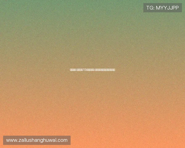 朱正观察 国青首秀19分展现实力 球迷质疑曲绍斌选人重叠问题 朱正观察 国青首秀19分展现实力 球迷质疑曲绍斌选人重叠问题