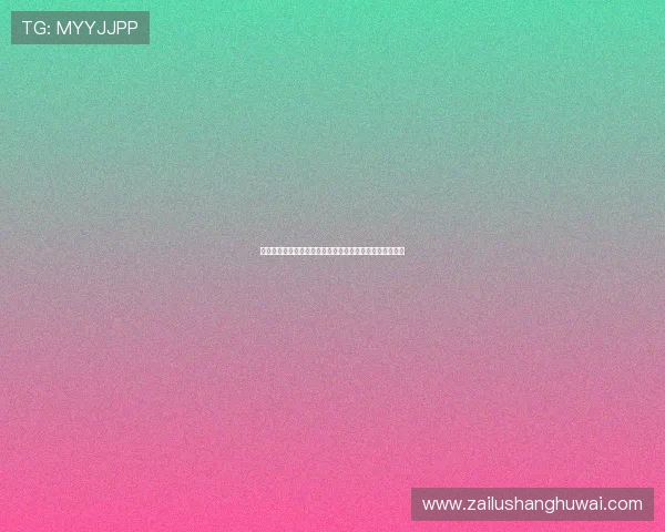 约纳坦塔：在孔帕尼的指导下我有信心不断提升自己的表现