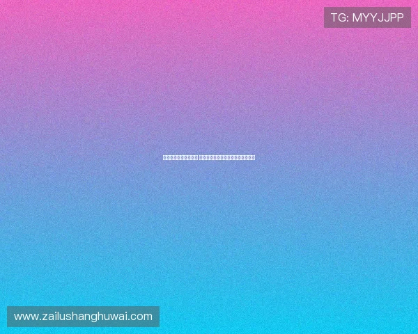 贝尔纳尔体检结果良好 能否重返赛场取决于主帅弗里克决策 贝尔纳尔体检结果良好 能否重返赛场取决于主帅弗里克决策