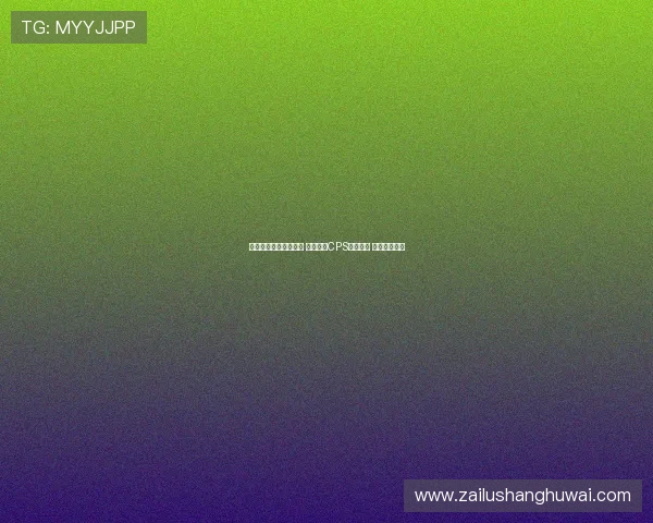 帕尔特伊律师回应指控 强调配合CPS三年调查 期待最终清白